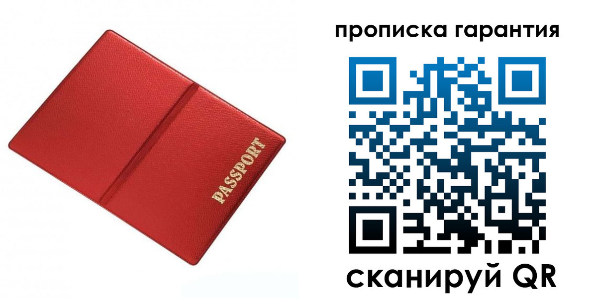 временная регистрация госуслуги в Бикине