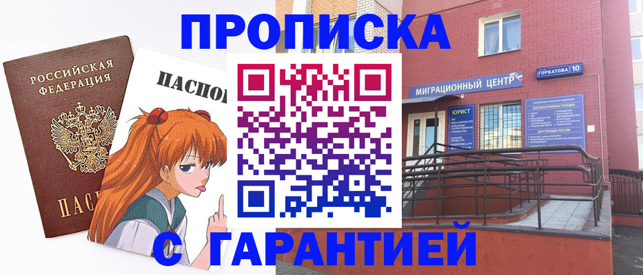 форма 3 в Бикине